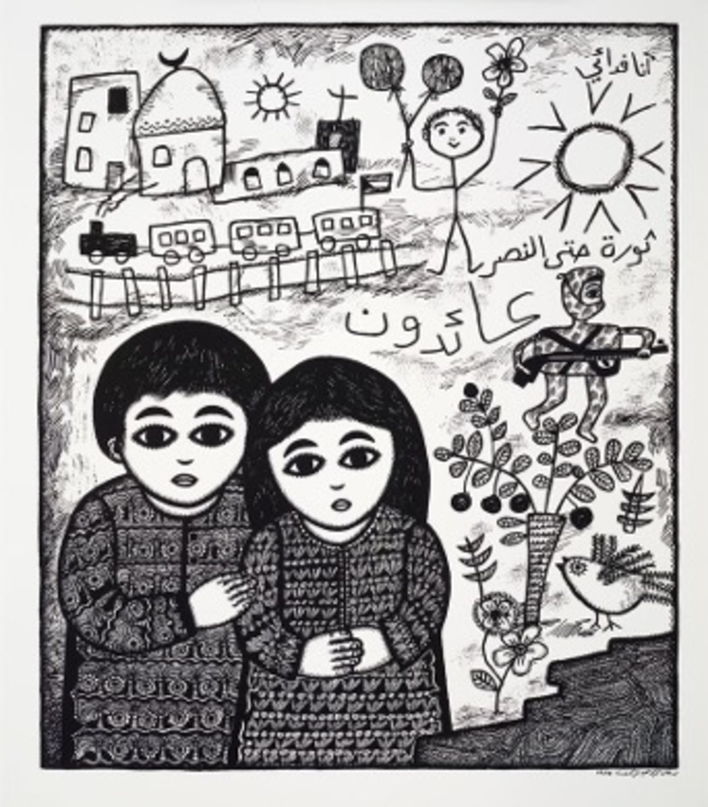 Burhan Karkutli, Palestinian Children, 1975