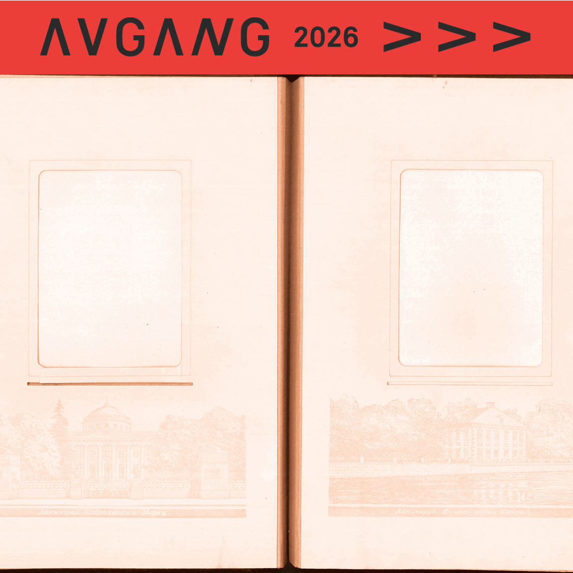 Avgang 2026: Yanina Zaichanka / This Picture Never Existed